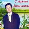 Стикеры @stikerk877 25