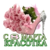 C8 MAPTA KPACOTKA