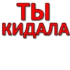 CHAT ALIK_WORK 5