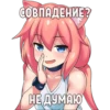 AnimeZaTrista 3 @DeadCH 5