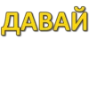 CHAT ALIK_WORK 6