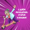 CHAT ALIK_WORK 7