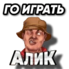 CHAT ALIK_WORK 9