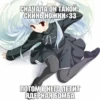 Пикчи длR нRшек by @Stickersneewbot 9