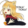 @anime_stickerr Лиса 🦊 11