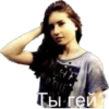 Создать стикеры|@EmojiRuBot 8