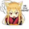 @anime_stickerr Лиса 🦊 12