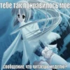 Пикчи длR нRшек by @Stickersneewbot 11