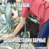 Пикчи длR нRшек by @Stickersneewbot 12