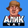 CHAT ALIK_WORK 11