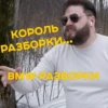 AbsurdDrive 12
