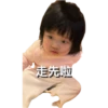 Liu’s Family1 16