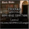 Black Books 9