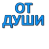 CHAT ALIK_WORK 12