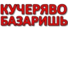 CHAT ALIK_WORK 13