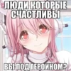 Пикчи длR нRшек by @Stickersneewbot 13