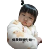 Liu’s Family1 19