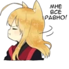 @anime_stickerr Лиса 🦊 18
