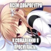 Пикчи длR нRшек by @Stickersneewbot 15