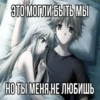 Пикчи длR нRшек by @Stickersneewbot 16