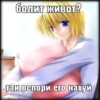 Пикчи длR нRшек by @Stickersneewbot 17