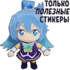 AnimeZaTrista 3 @DeadCH 18