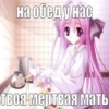 Пикчи длR нRшек by @Stickersneewbot 18