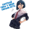 AnimeZaTrista 3 @DeadCH 21