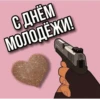 CHAT ALIK_WORK 15