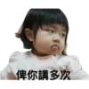 Liu’s Family1 23