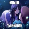 Пикчи длR нRшек by @Stickersneewbot 19
