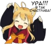 @anime_stickerr Лиса 🦊 21
