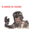 Classic rage faces 18