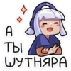 Сирень @anime4_arts 27