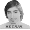 Создать стикеры|@EmojiRuBot 25