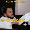 AbsurdDrive 24