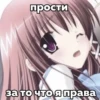 Пикчи длR нRшек by @Stickersneewbot 22