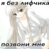 Пикчи длR нRшек by @Stickersneewbot 23