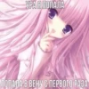 Пикчи длR нRшек by @Stickersneewbot 24