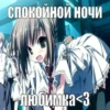 Пикчи длR нRшек by @Stickersneewbot 25