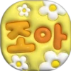Notas 6 Clásica 27