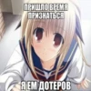 Пикчи длR нRшек by @Stickersneewbot 27