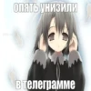Пикчи длR нRшек by @Stickersneewbot 28