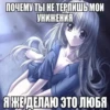 Пикчи длR нRшек by @Stickersneewbot 29