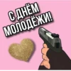 CHAT ALIK_WORK 19