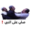 🚪باب الحارة 5