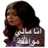 🚪باب الحارة 6