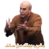 🚪باب الحارة 8