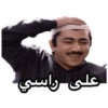 🚪باب الحارة 9
