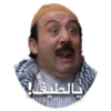 🚪باب الحارة 10
